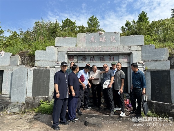 伊犁哈萨克自治州跟陈荣昌学杨公风水感悟